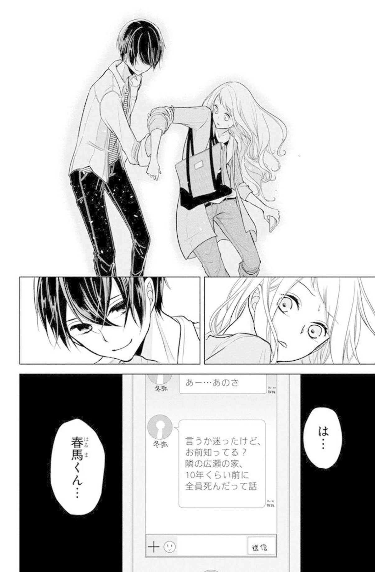 LaLa編集部 (@LaLa_info) / X LaLa編集部 (@LaLa_info) / X