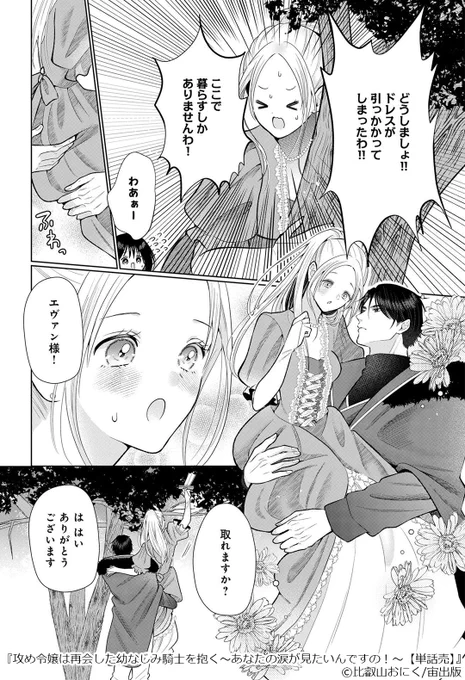 ▼続きはこちら(4/4)
https://t.co/yFfXR1LgSM 