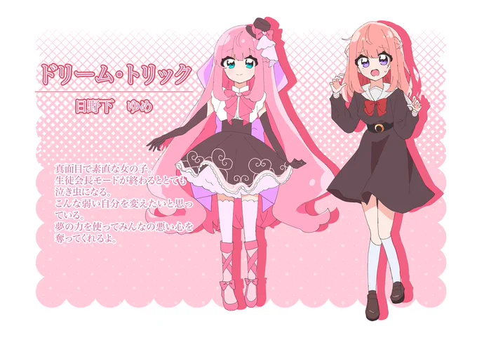 創作ちゃんたち 