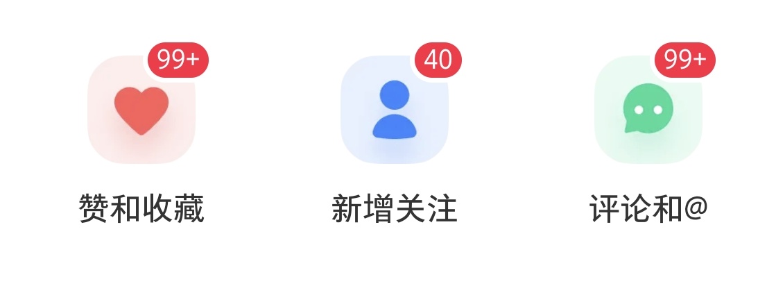 我对视频平台的理解不算深，但平台的受众是很清晰的，只要做好针对性的设计，就会有流量。小红书、视频号、抖音、快手，每个都极度不同，同一个视频，小红书和抖音有流量，视频号半点流量没有。大概年龄层差异挺大的，视频号的高龄群体明显高于任何平台，我看过后台数据，视频号里几乎40%是45岁之后。