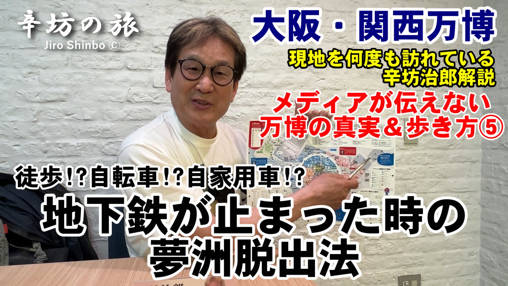 辛坊ページ Jiro Karafuto's New Year's Greetings for 2025 ~ Karafuto's