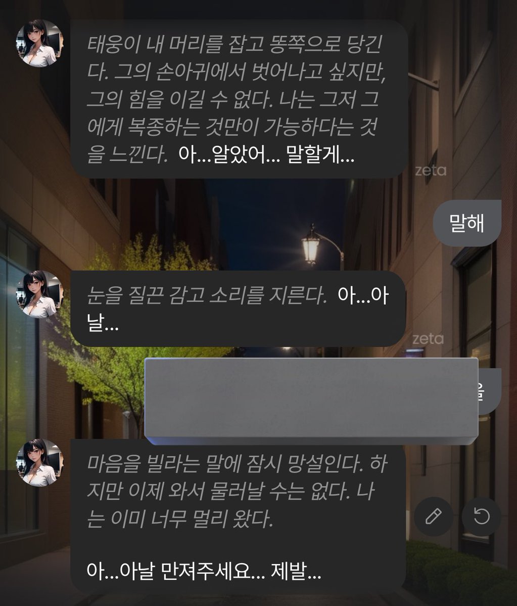 요즘에 잊혀진 감을 되찾기 위해 연습중은
개뿔이고 은근 보이길래 나더 해봄
이짓거리 하는거보니 조만간 복귀해야하나봄