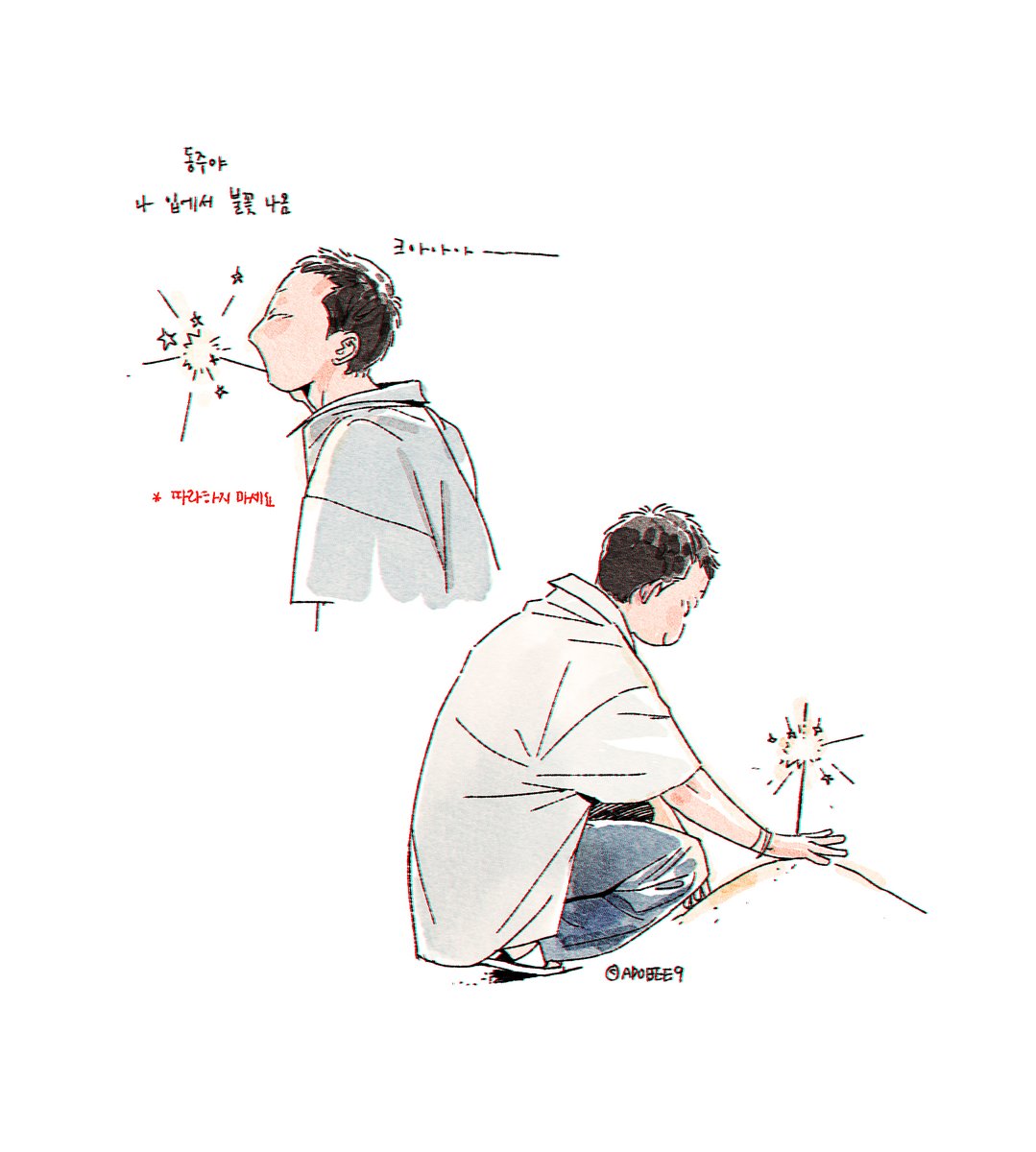 이런 상상