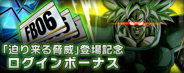 公式】ドラゴンボールスーパーカードゲーム フュージョン 公式】ドラゴンボールスーパーカードゲーム フュージョン