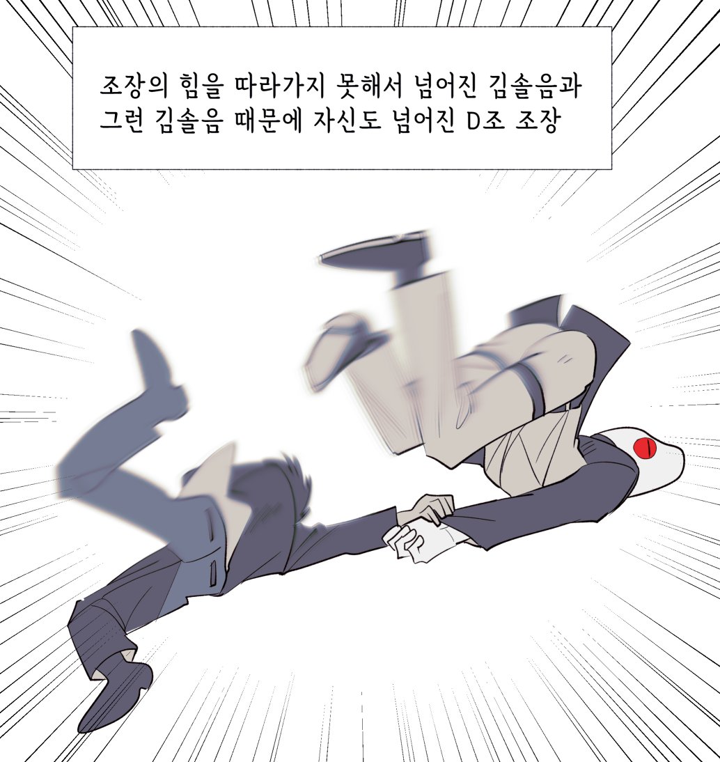 네임비 (@manhwa_sae) on Twitter photo 