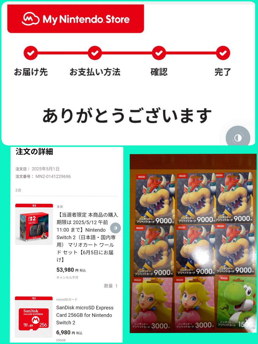 大量 私鉄プリペイドカード 約470枚 使用済み他minobear 大量 私鉄プリペイドカード 約470枚 使用済み他minobear様専用