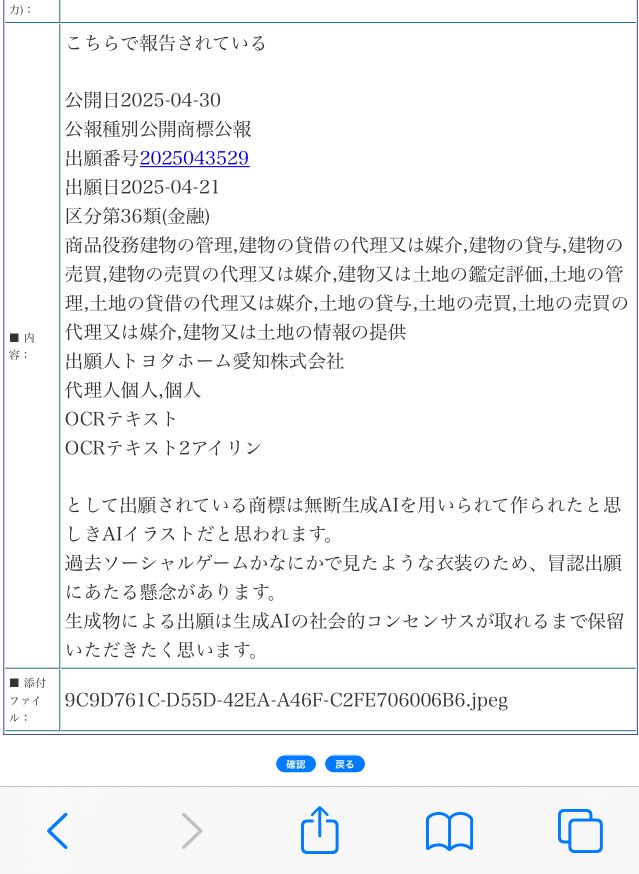 もく (@ZfZKB0MPL8aCV8c) / X もく (@ZfZKB0MPL8aCV8c) / X