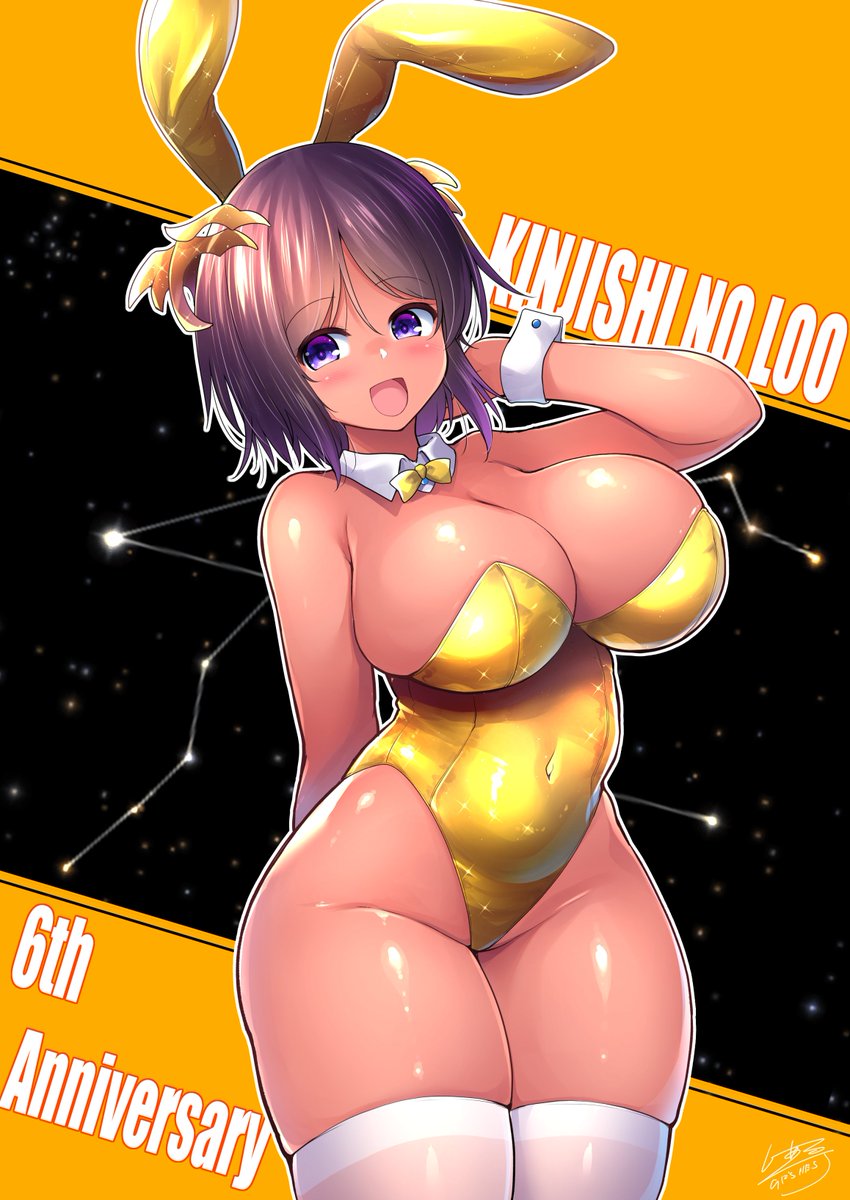 GWつまり黄金週間だ、金を讃えよ。金獅子を讃えよ 