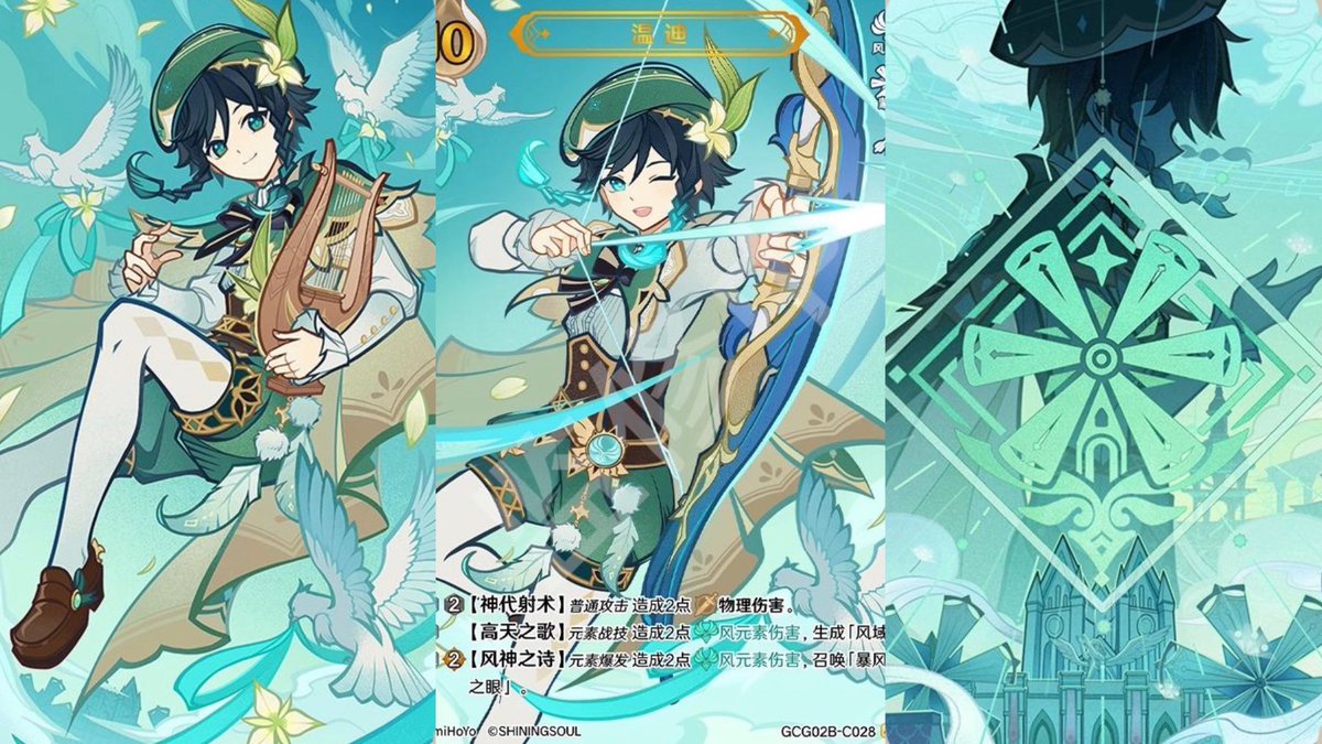 벤티 일성소풍 일러스트 진짜 아름답다…