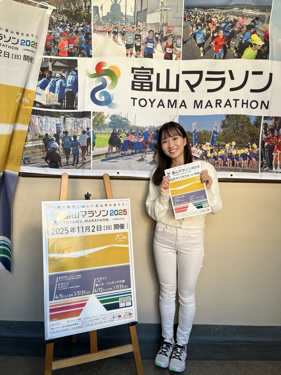 ランナーの皆様へ富山の魅力を伝えるべく、
ゲストランナーの長谷川朋加さんにご協力いただき、PR動画を撮影中です！
後日、富山マラソン公式Youtubeチャンネルでの公開をお楽しみに！