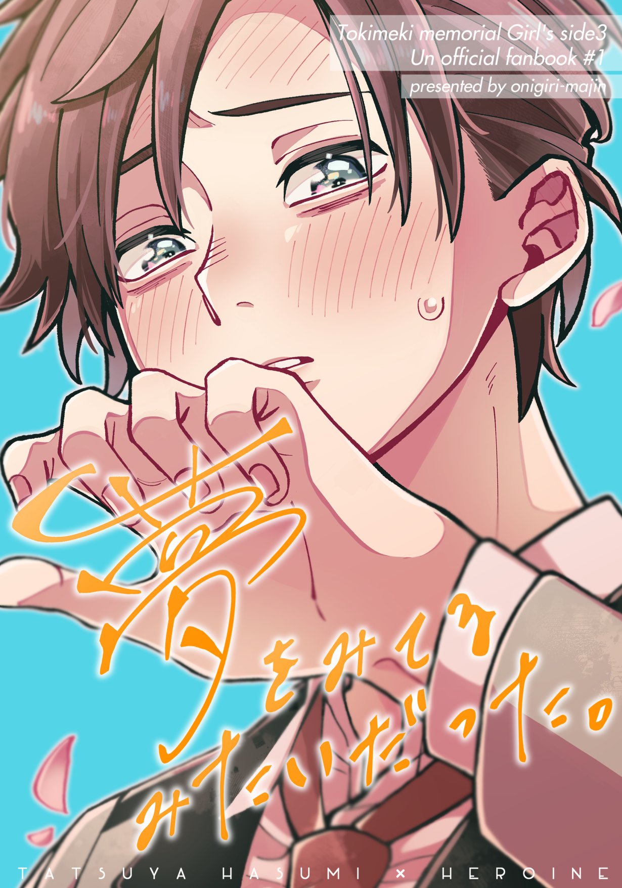 鈴木そうﾎﾟ (@mmm_t67) / X