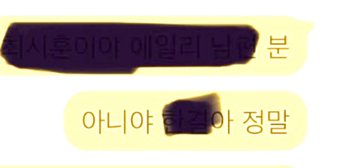 wonydan's tweet photo. @seongzzang if u raise the exposure up u can see that her name pops up even tho she covered it :’) the bottom says hangyeol-ah https://t.co/74XcqxgJIa