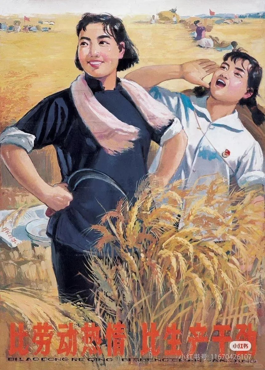 Happy International Labour Day
麦子熟了几千次 ，人民万岁第一次
劳动节快乐！
