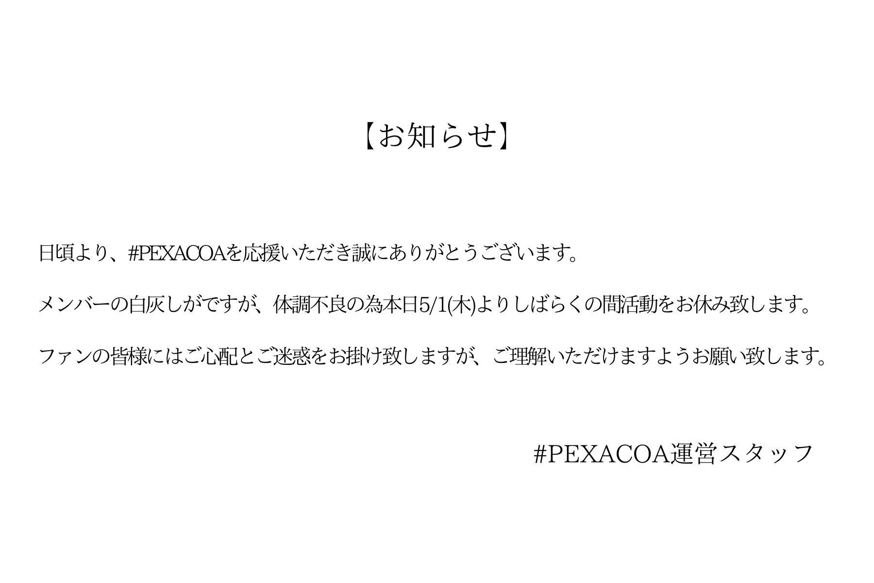 Miyuki Chikara on X: 