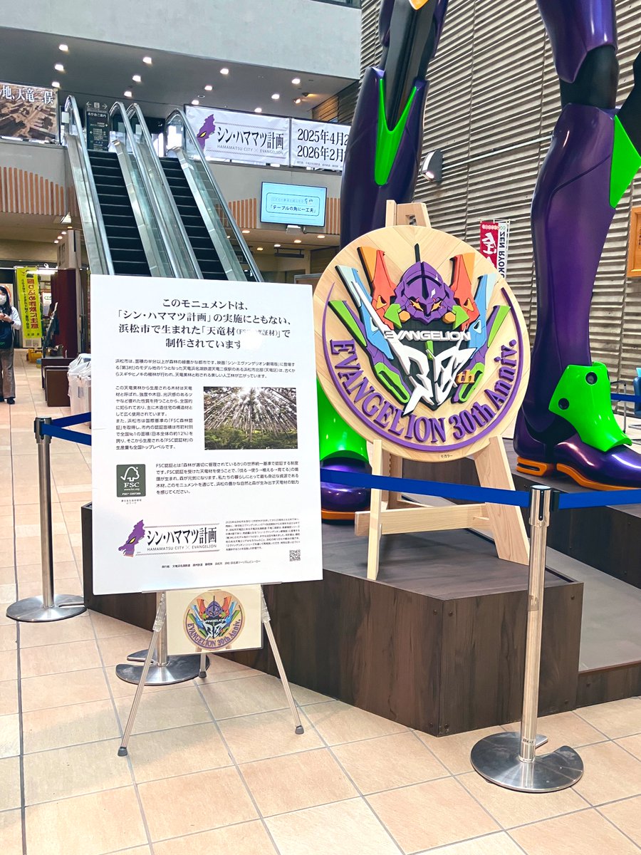 GWもエヴァンゲリオン初号機を観覧できます】 💡土日祝日は10時〜16時
