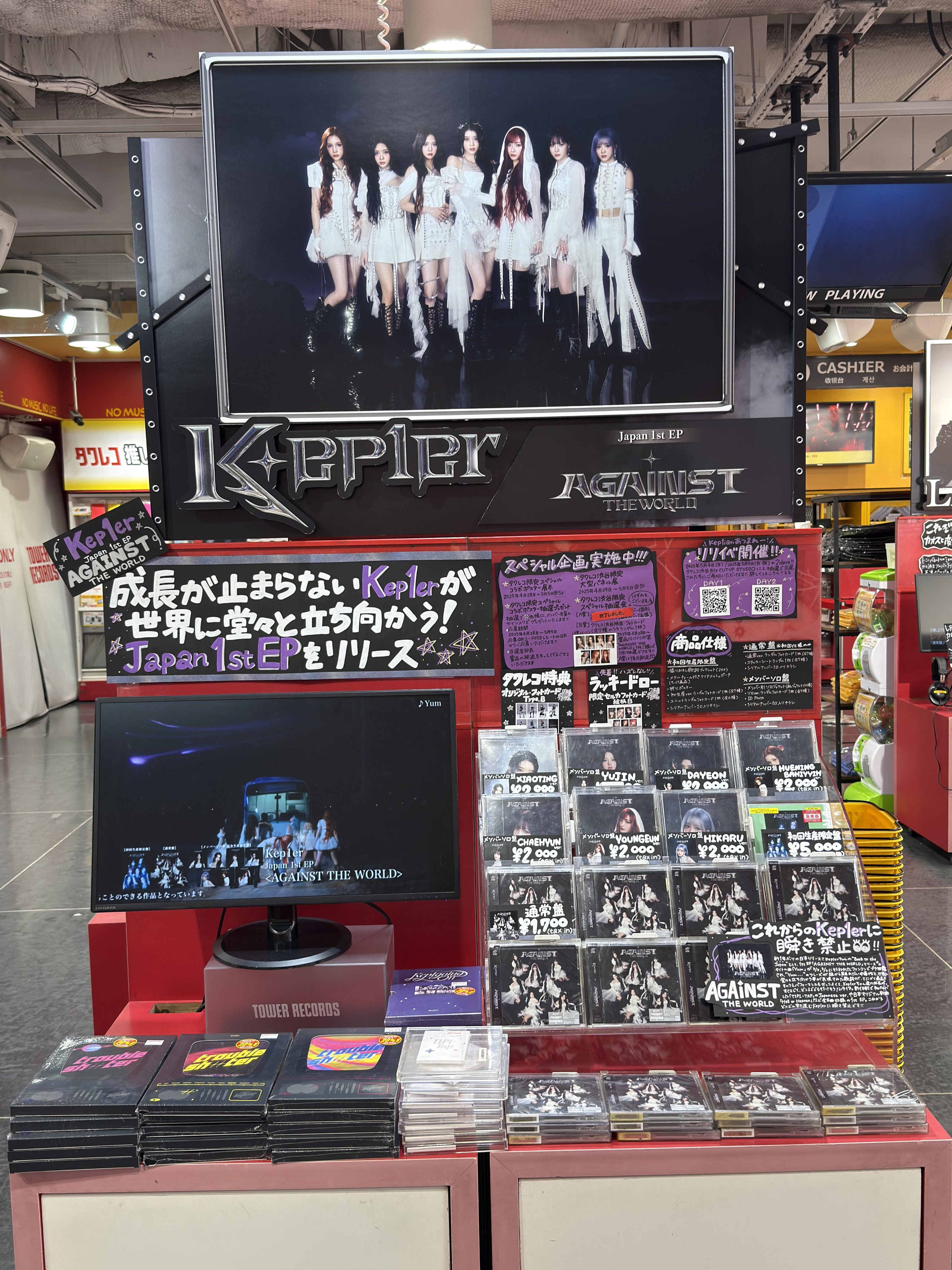 タワーレコード渋谷店 (@TOWER_Shibuya) / X タワーレコード渋谷店 (@TOWER_Shibuya) / X
