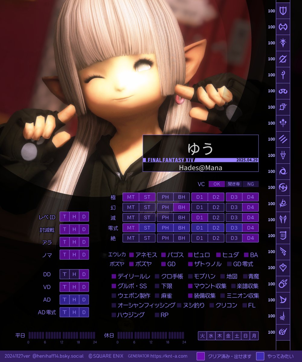 m_y_ff14's tweet photo. するする詐欺してた5億年ぶりのキャラカ更新！
メインララフェル、サブオスッテで
レイド中心に遊んでます！
いろんなジョブ上手くなりたいです！
是非仲良くしてください～
#FF14キャラクターカード 
#FF14戦闘キャラカ 
#ララフェル https://t.co/G9HFqpBwmk