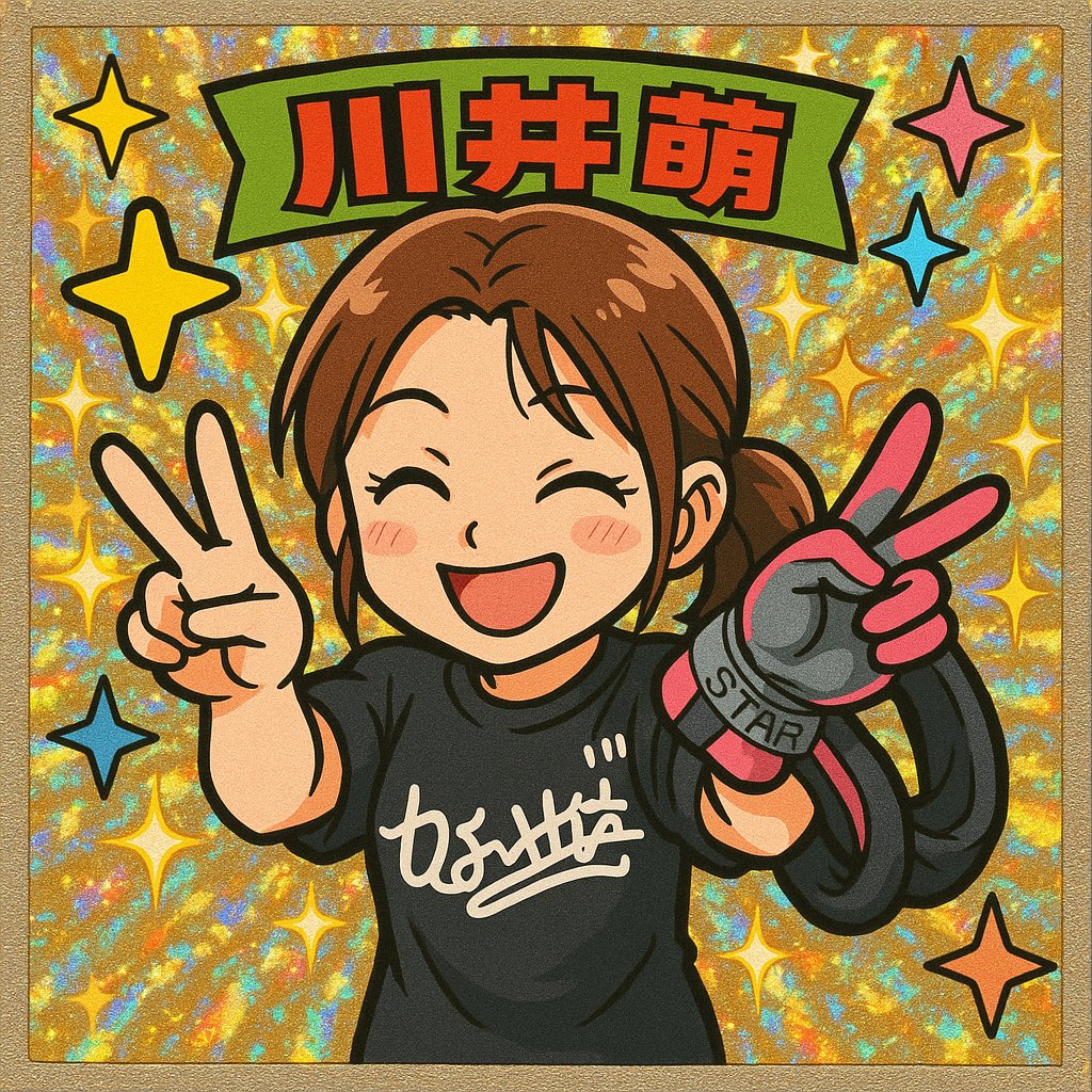 川井萌選手のサイン入り【尼崎】※変更点ご確認ください！ MJYHAXKCY5LNRMO422DOMPLSMM.jpg