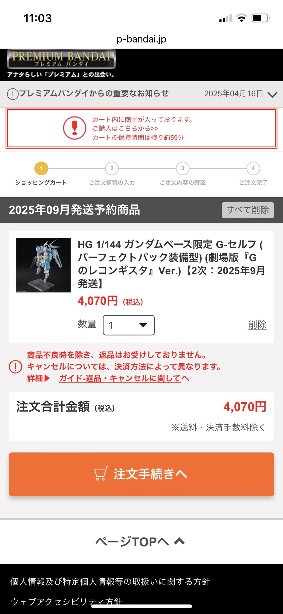 TAKAⅡ (@TAKAsub0123) / X TAKAⅡ (@TAKAsub0123) / X