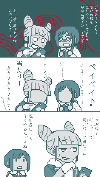 🎊 解体センター 