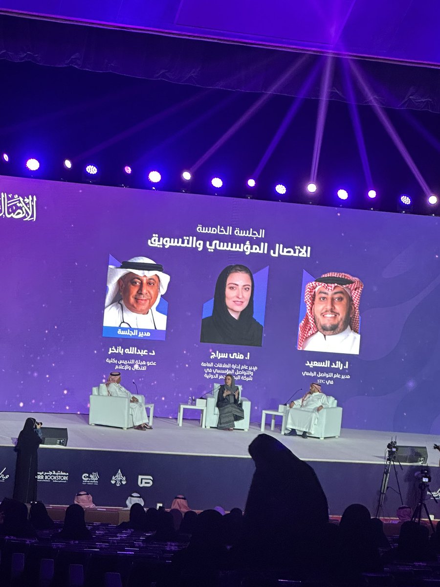 عُهود المحمدي Ohood Almohamedi tweet media