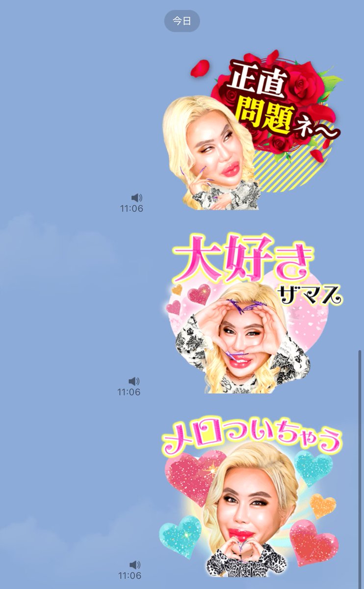 tukiage_krm's tweet photo. 実用的過ぎる😂😂😂😂😂
可愛いゃ婆ぃ💋💕💗✨
#アレン様
#アレン様LINEスタンプ 
#アレン様LINEスタンプリァンヒ https://t.co/MsCrRbErCG