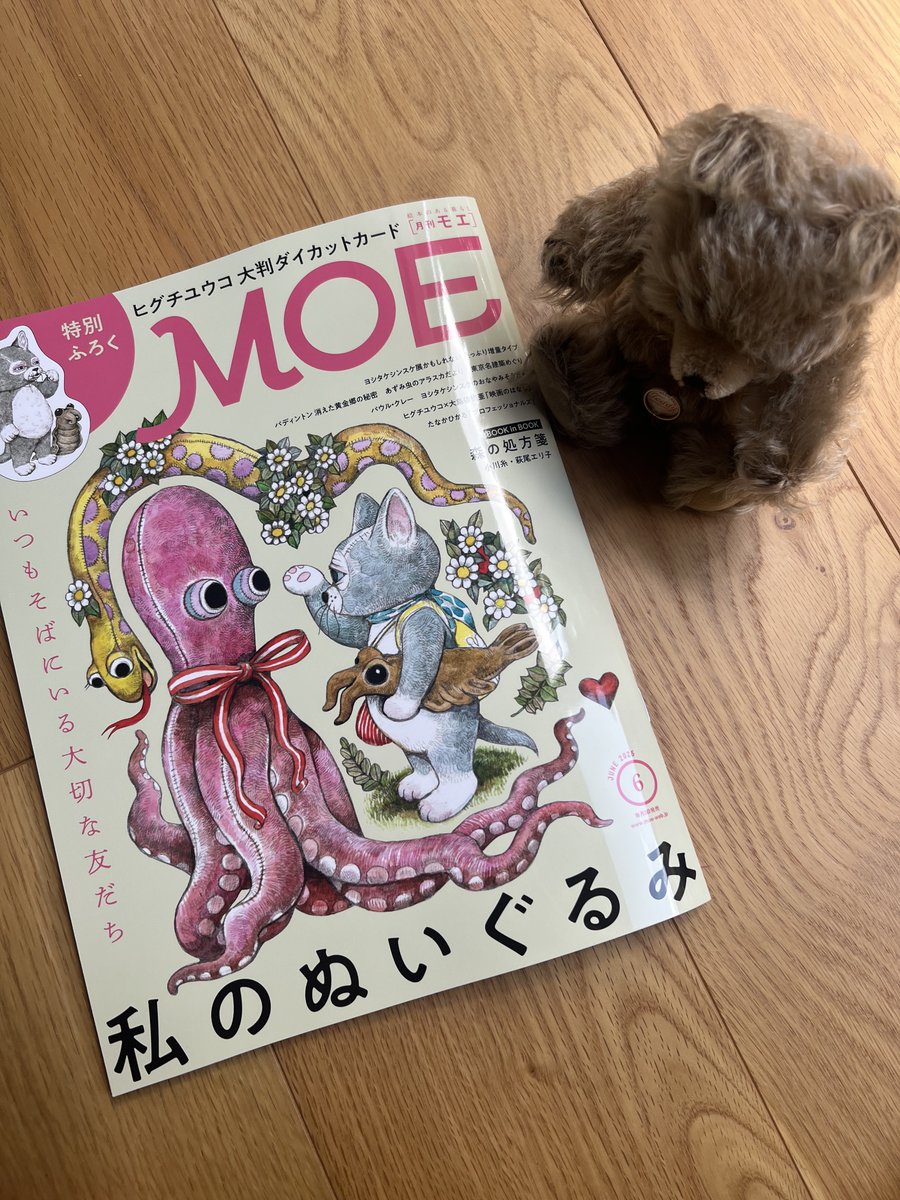 「6月の   にて #100このたまご 新刊紹介に掲載いただいています。献本ありが」|ももろ　4／20発売絵本「パンダのパクパクきせつのごはん」のイラスト