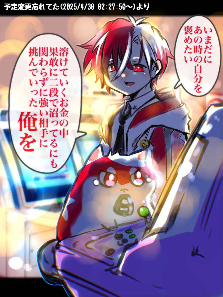 #もりたかーと
間違いなくその挑み続ける勇敢さは
506歳になった今でも持ち続けてると思いますよ 
