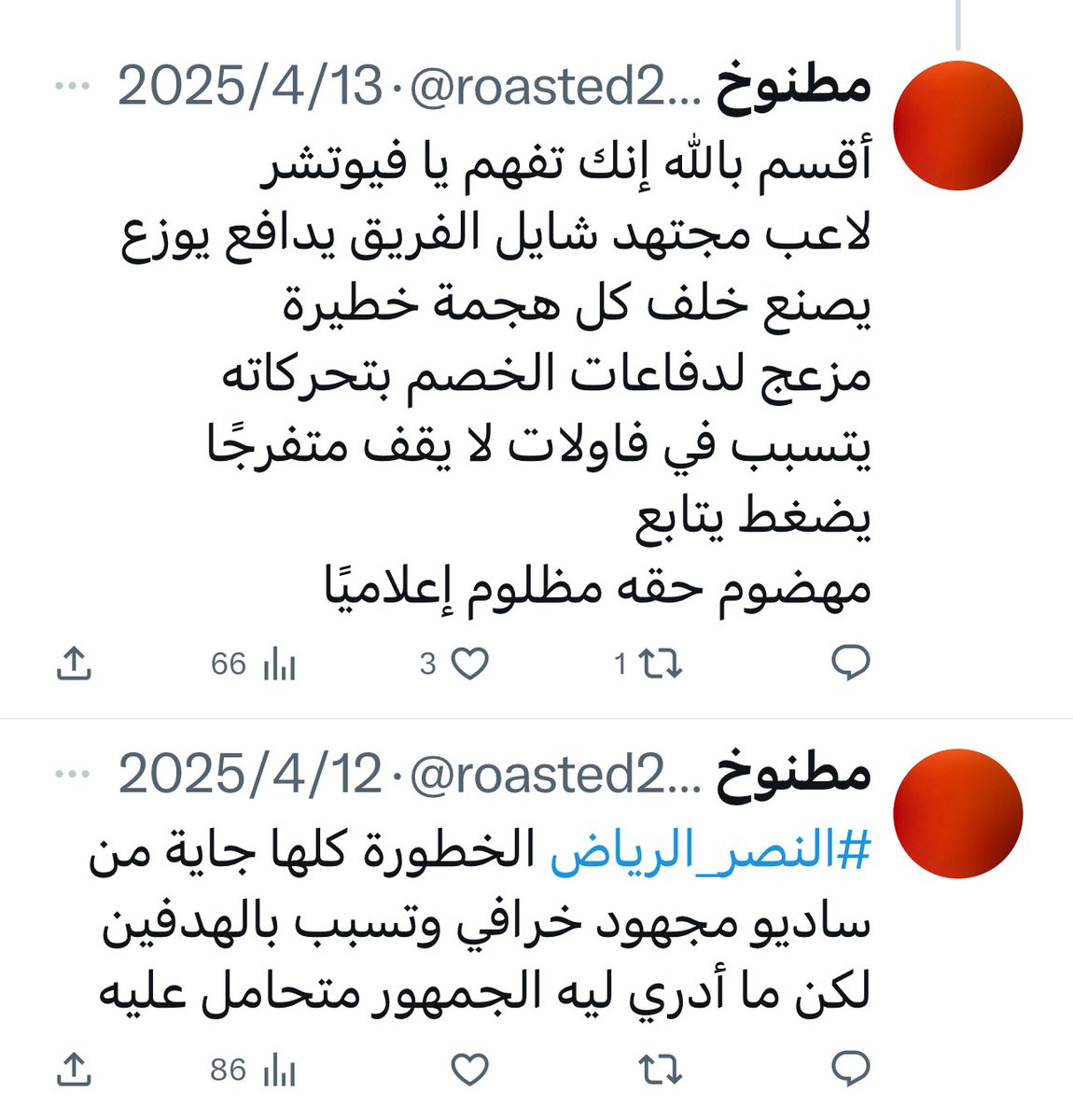 #النصر_كاواساكي لازلت أقول : أفضل لاعب في الفريق ساديو ماني 
لكن لم يجد من يفهمه 
وللأسف يواجه ضغط وظلم الجمهور له
