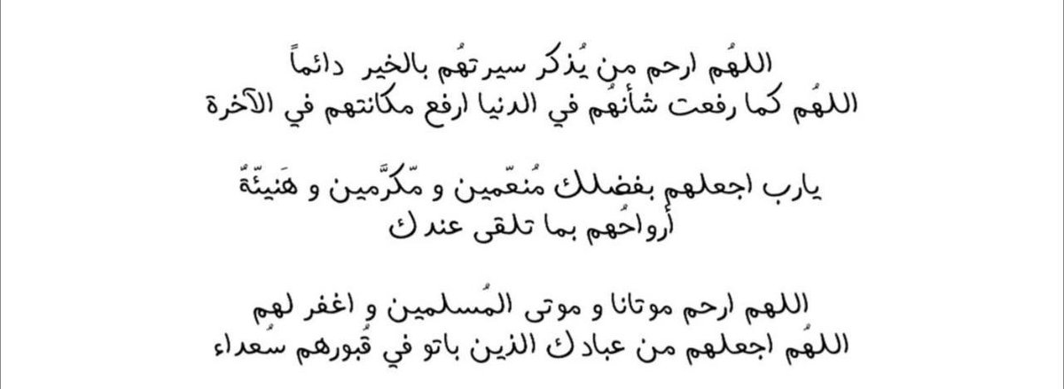 صدقة جارية tweet media