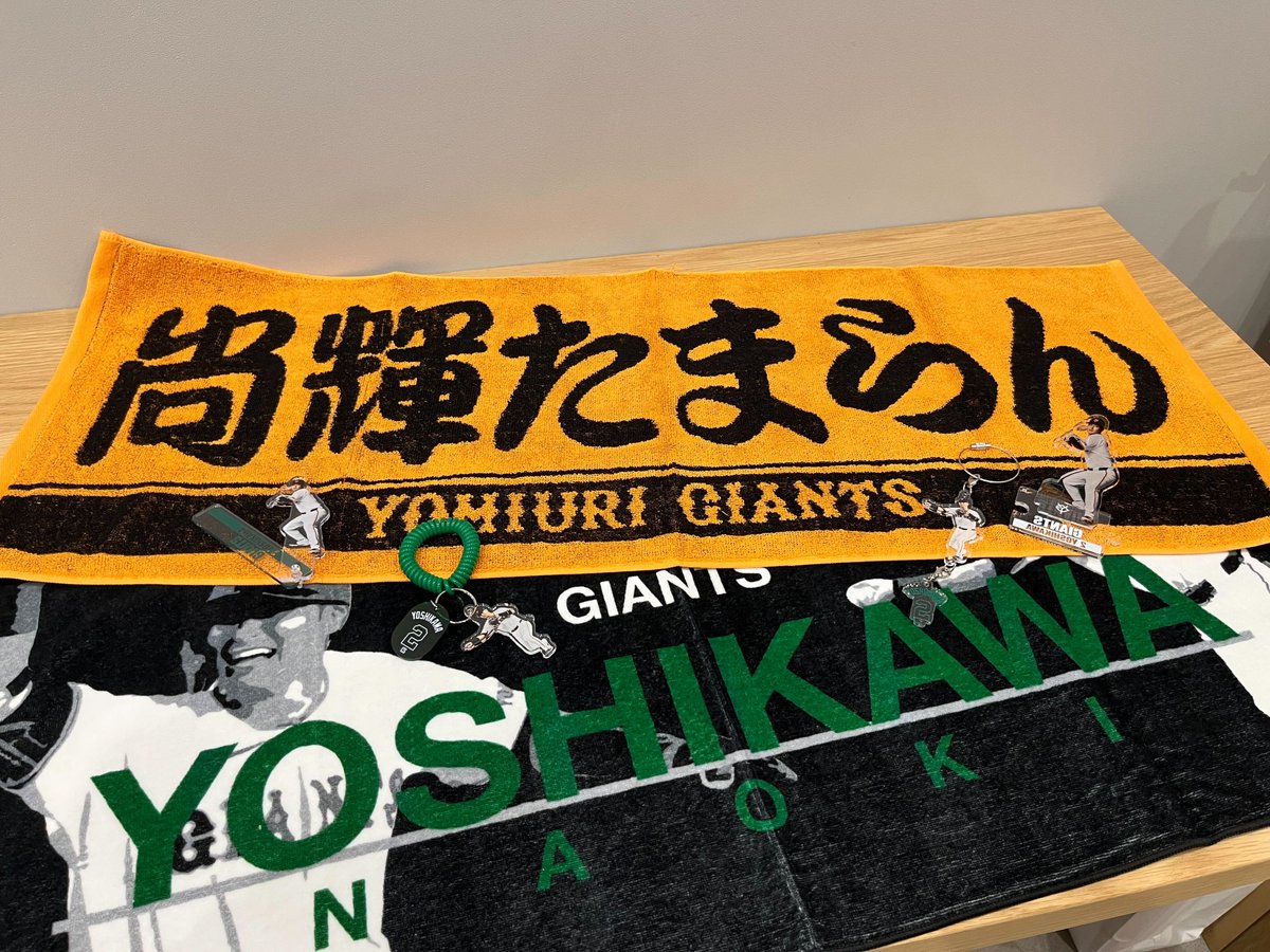 読売巨人軍（ジャイアンツ）グッズ情報 on X