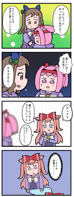 あいくるしい 
