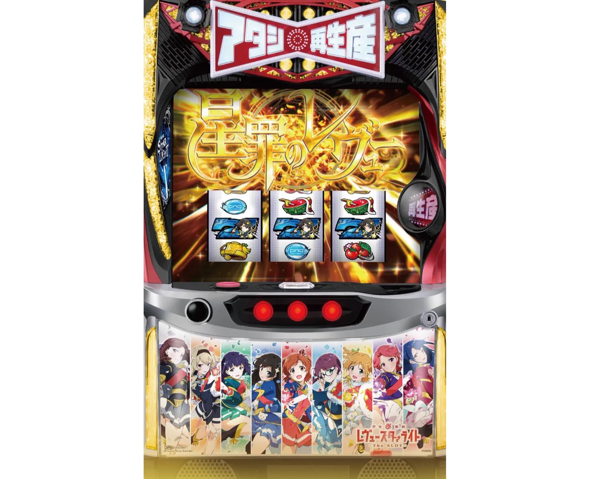 ♪パチスロ実機　少女革命レヴュースターライト　９９期生パネル　ユニット付♪ Gp1Fd8AbMAAB7A2?format=webp&