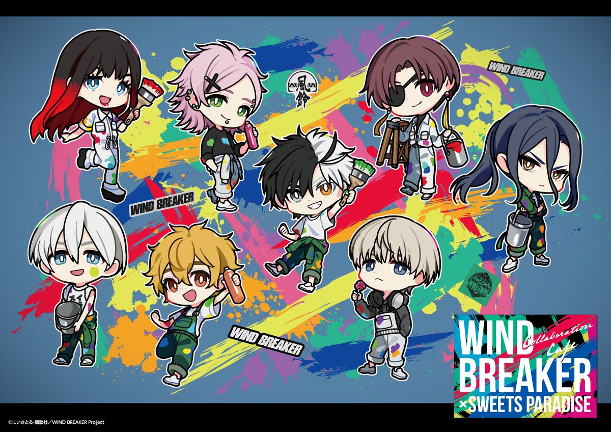 WIND BREAKER(ウィンドブレイカー) グッズ情報 on X