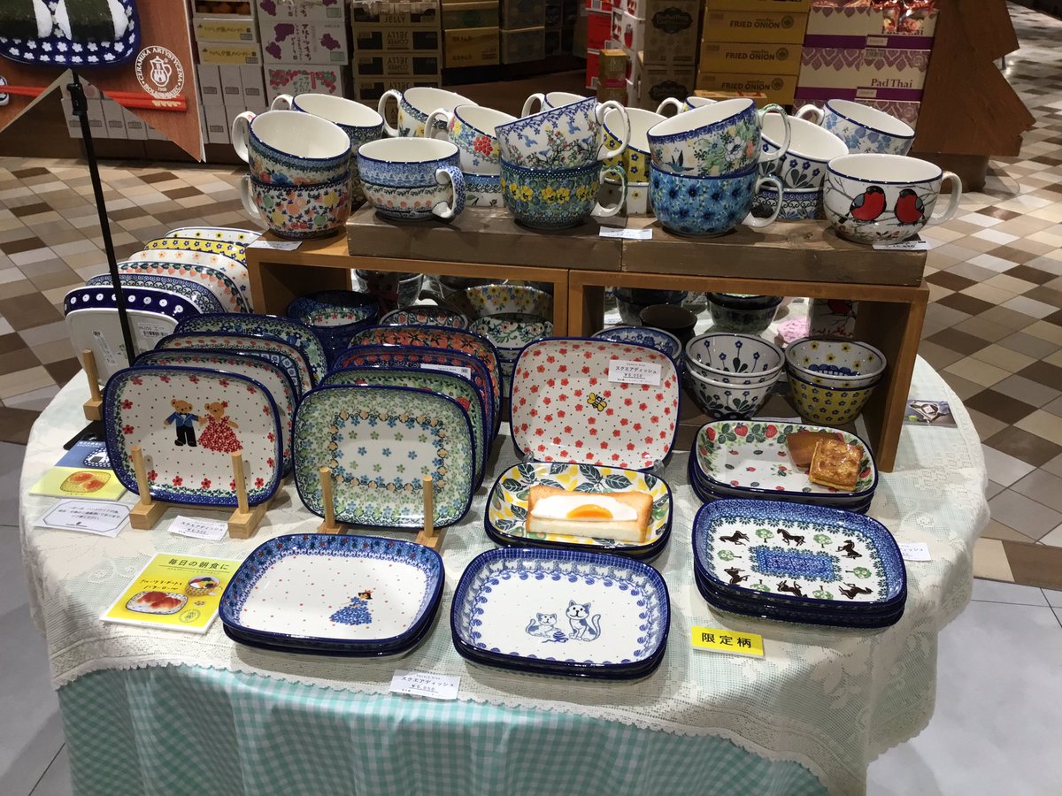 ポーランド食器【公式】ツェラミカ アルティスティチナ on X