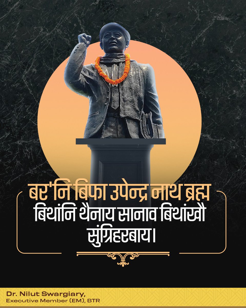 Dr. Nilut Swargiary tweet media