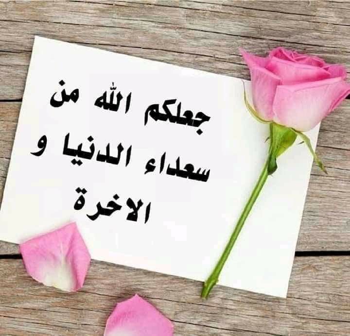 ✧ 𝒩𝒶𝓌𝒶𝓇𝒶 ✧ (@nns___4) on Twitter photo <a href="/1j1j5/">لبيك اللهم لبيك@ اي حساب غير محترم مكانه الحظر</a> <a href="/7M__f/">مروءة امرأة</a> <a href="/bl7pl/">بلبل ....الحساب نشط ارد المتابعة للجميع</a> <a href="/Z8rtyaM/">💕هـ♥̨̥̬̩مس العيون💕</a> <a href="/J9uyM11/">💛السوري💛</a> <a href="/fajer262_/">فجر</a> <a href="/11_ll00/">ﺣ͠ـنين</a> <a href="/F84F_/">حنين الشوق 🍓</a> <a href="/0i132/">kkso</a> <a href="/1ijkq/">❤️ابن الـــــصـــعــيــدٍّ💙عمدة تويتر 💪</a> <a href="/p_zj1v/">ɕLᓄɹɹɹІ͛</a> <a href="/kn_jui/">Bakht Zada🇵🇰f💯</a> <a href="/HJb8g/">نسيت اني نسيت</a> <a href="/ayl5___/">ســاحرة الـجـنوب 💫💕</a> <a href="/tuk2016tuk/">الحمدلله</a> <a href="/FF22_66HH/">آ̯͡ل̯͡ف̯͡ـخ̯͡آ̯͡م̯͡ـة💕 حۣۗسۣۗآمۣۗ آلَغۣۗآمۗديۣۗ</a> <a href="/i3k_a6/">مذهله💕</a> <a href="/Adm__a/">ادم</a> <a href="/2juiu/">#םבםבM لاتظيفني رجاءاا</a> <a href="/zv3qz/">نهى علوان ♥️حسابي 🌷2🌺للدعم والاعلان</a> <a href="/8g_xn/">أمير الشرق 2</a> <a href="/_7_vi/">بنتہ دبـ♥̨̥̬̩ي</a> <a href="/20___U/">شهد العتيبي</a> <a href="/FBI_1777/">𝒎𝒖𝒉𝒂𝒎𝒎𝒂𝒅 𝒉𝒂𝒓𝒐𝒐𝒏🇲🇾🙏🌹💕🫰❤️</a> <a href="/5jj57/">ﺷ̲يخة̲_ﻋرّبِـﮬ̲̌ﮧا🇸🇦</a> <a href="/Fjr_itti/">💛🖤 ȷᓗฺᓅ 🖤💛</a> <a href="/ffmm9109/">العنود🦋</a> #صباح_الخير_والسعاده
شكرا بحجم السماء
، شُكراً مِن القلب
الله يعطيك #العافيه تقبل تحياتي….. 🌼🌸🌺🌻 <a href="/1j1j5/">لبيك اللهم لبيك@ اي حساب غير محترم مكانه الحظر</a> <a href="/7M__f/">مروءة امرأة</a> <a href="/bl7pl/">بلبل ....الحساب نشط ارد المتابعة للجميع</a> <a href="/Z8rtyaM/">💕هـ♥̨̥̬̩مس العيون💕</a> <a href="/J9uyM11/">💛السوري💛</a> <a href="/fajer262_/">فجر</a> <a href="/11_ll00/">ﺣ͠ـنين</a> <a href="/F84F_/">حنين الشوق 🍓</a> <a href="/0i132/">kkso</a> <a href="/1ijkq/">❤️ابن الـــــصـــعــيــدٍّ💙عمدة تويتر 💪</a> <a href="/p_zj1v/">ɕLᓄɹɹɹІ͛</a> <a href="/kn_jui/">Bakht Zada🇵🇰f💯</a> <a href="/HJb8g/">نسيت اني نسيت</a> <a href="/ayl5___/">ســاحرة الـجـنوب 💫💕</a> <a href="/tuk2016tuk/">الحمدلله</a> <a href="/FF22_66HH/">آ̯͡ل̯͡ف̯͡ـخ̯͡آ̯͡م̯͡ـة💕 حۣۗسۣۗآمۣۗ آلَغۣۗآمۗديۣۗ</a> <a href="/i3k_a6/">مذهله💕</a> <a href="/Adm__a/">ادم</a> <a href="/2juiu/">#םבםבM لاتظيفني رجاءاا</a> <a href="/zv3qz/">نهى علوان ♥️حسابي 🌷2🌺للدعم والاعلان</a> <a href="/8g_xn/">أمير الشرق 2</a> <a href="/_7_vi/">بنتہ دبـ♥̨̥̬̩ي</a> <a href="/20___U/">شهد العتيبي</a> <a href="/FBI_1777/">𝒎𝒖𝒉𝒂𝒎𝒎𝒂𝒅 𝒉𝒂𝒓𝒐𝒐𝒏🇲🇾🙏🌹💕🫰❤️</a> <a href="/5jj57/">ﺷ̲يخة̲_ﻋرّبِـﮬ̲̌ﮧا🇸🇦</a> <a href="/Fjr_itti/">💛🖤 ȷᓗฺᓅ 🖤💛</a> <a href="/ffmm9109/">العنود🦋</a> #صباح_الخير_والسعاده
شكرا بحجم السماء
، شُكراً مِن القلب
الله يعطيك #العافيه تقبل تحياتي….. 🌼🌸🌺🌻