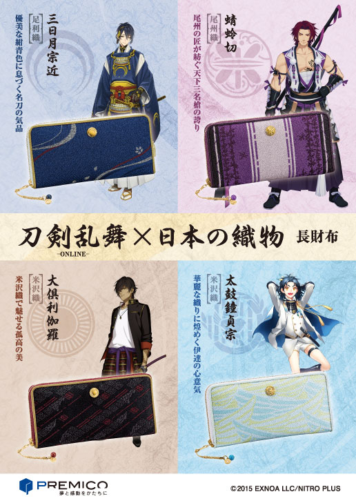 刀剣乱舞　加藤清光　真剣必殺　SP 刀剣乱舞 加藤清光 真剣必殺 SP