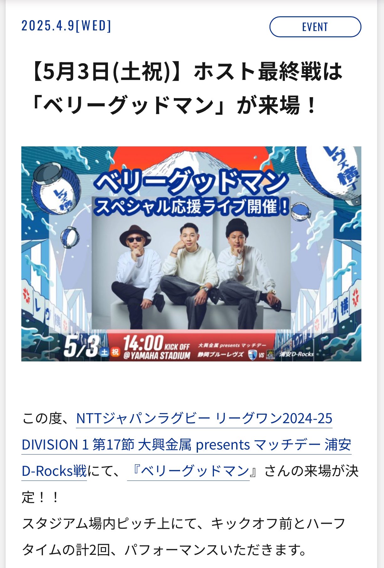 ベリーグッドマン (@berrygoodman88) / X ベリーグッドマン (@berrygoodman88) / X