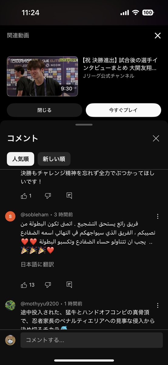 mo_min_fro's tweet photo. カエルのスープ飲めって言われてる
日本のどこで飲めるんだ https://t.co/XWOijvPury