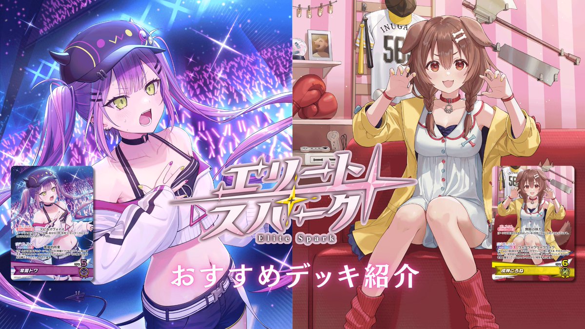 hololive OFFICIAL CARD GAME【公式】 (@hololive_OCG) / X hololive OFFICIAL CARD GAME【公式】 (@hololive_OCG) / X