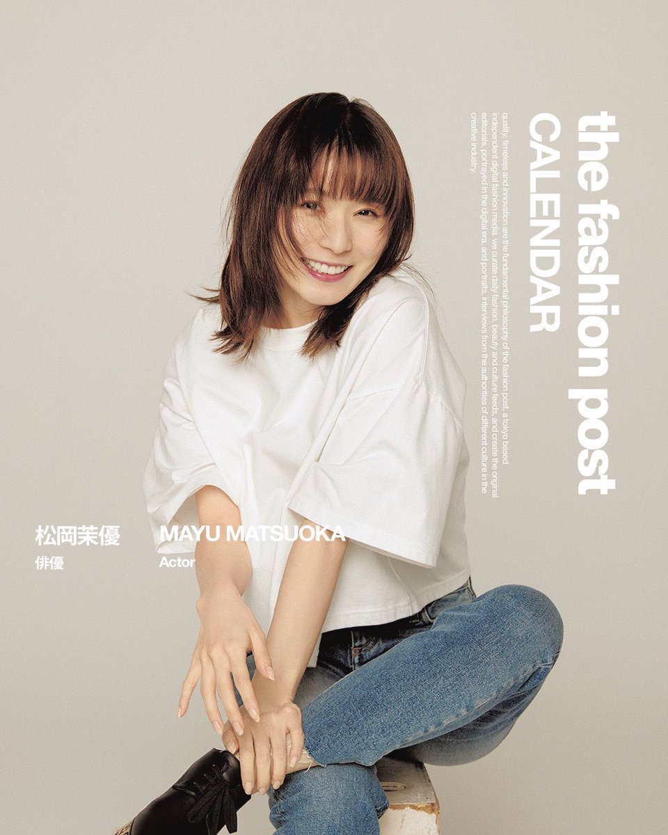 THEFASHIONPOST's tweet photo. ＜TFP的クリエイターカレンダー＞
俳優の松岡茉優の唯一無二のインテリアは、

見るたびに誓う
https://t.co/yGRY7wWCjp

#松岡茉優 https://t.co/VkKhkVmsla