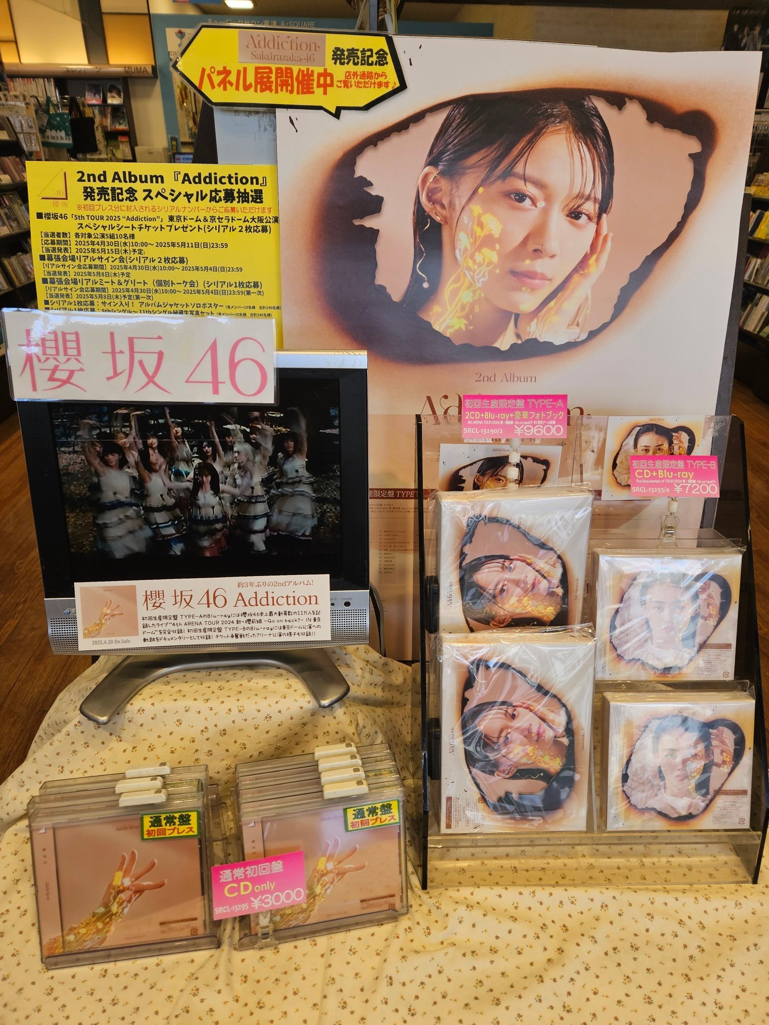 JEUGIA草津Aスクエア店 CD部 (@JEUGIA_avASQ) / X