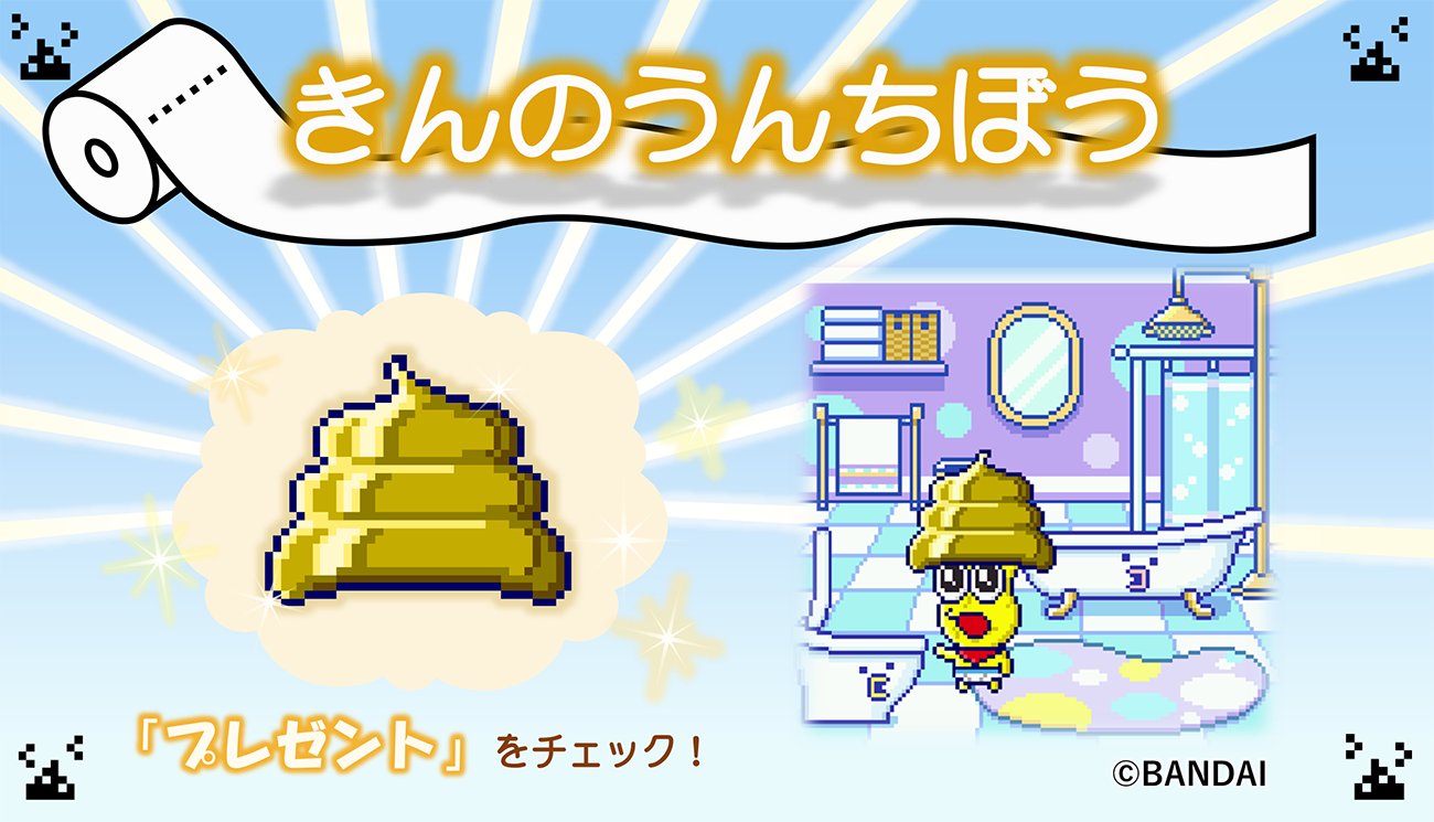 たまごっち×Wpc.っち 遮光刺繍ワンポイント 日傘 折りたたみ