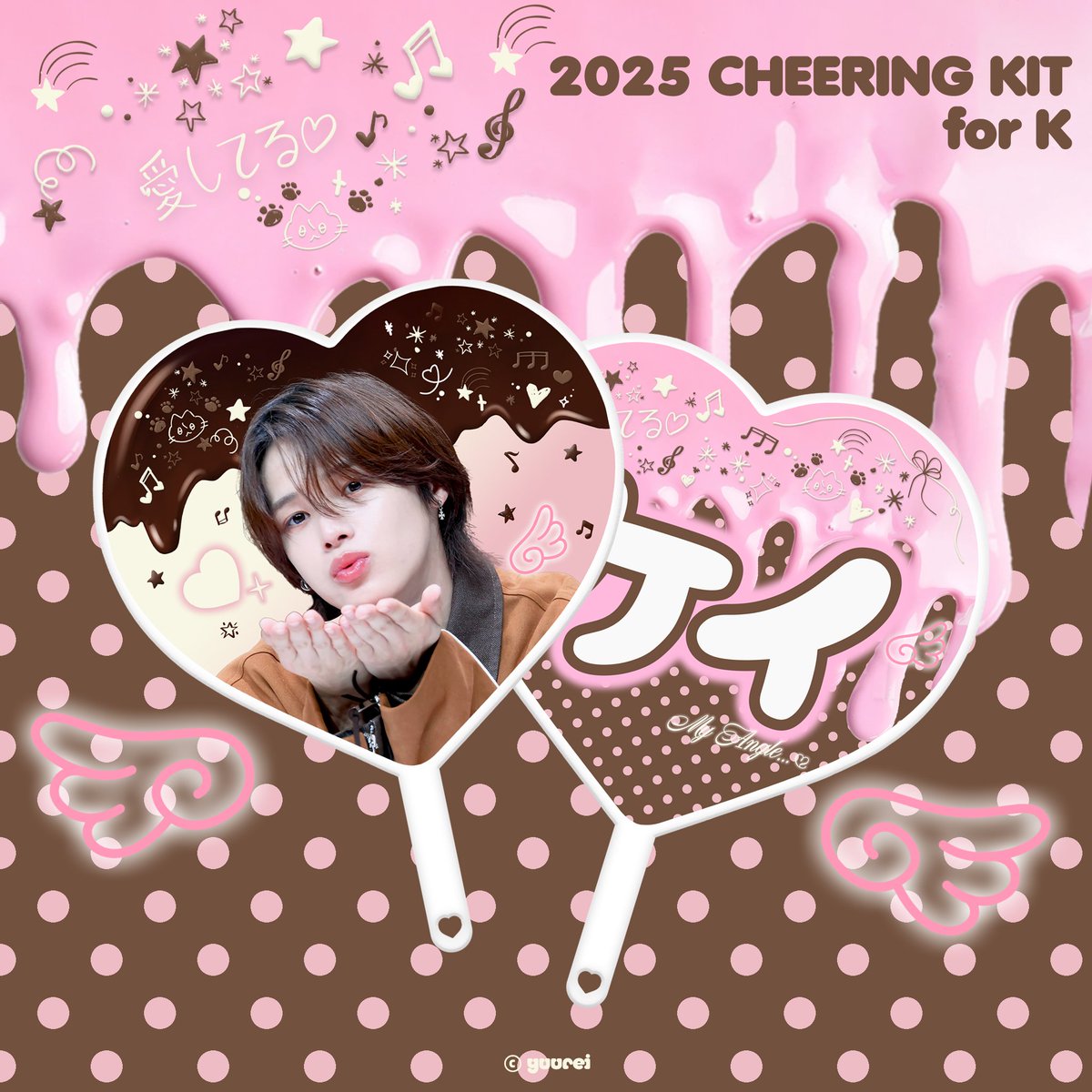 yuurei439's tweet image. 트친을 위해 우치와 컴션 작업했습니다。。。🍫🤎