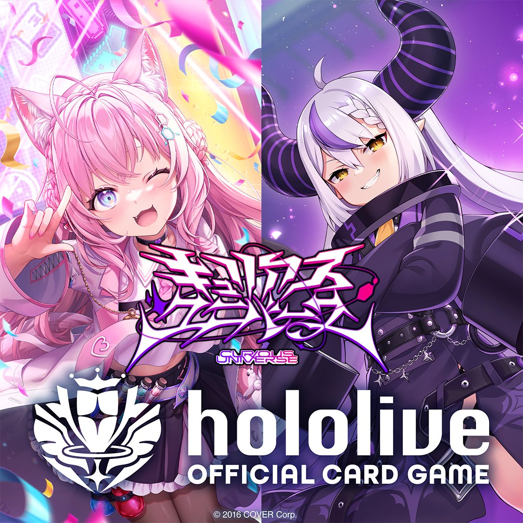 hololive OFFICIAL CARD GAME【公式】 (@hololive_OCG) / X hololive OFFICIAL CARD GAME【公式】 (@hololive_OCG) / X