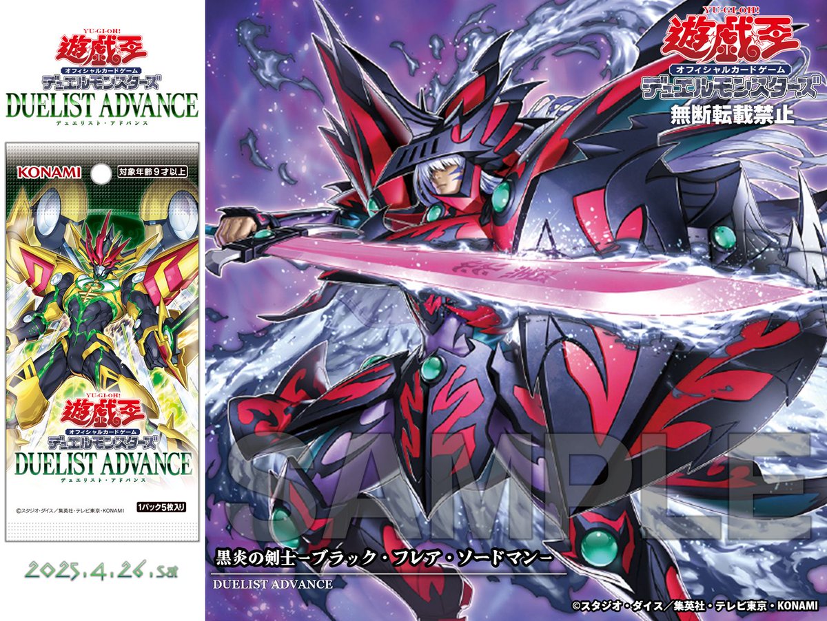 公式】遊戯王OCG (@YuGiOh_OCG_INFO) / X 公式】遊戯王OCG (@YuGiOh_OCG_INFO) / X