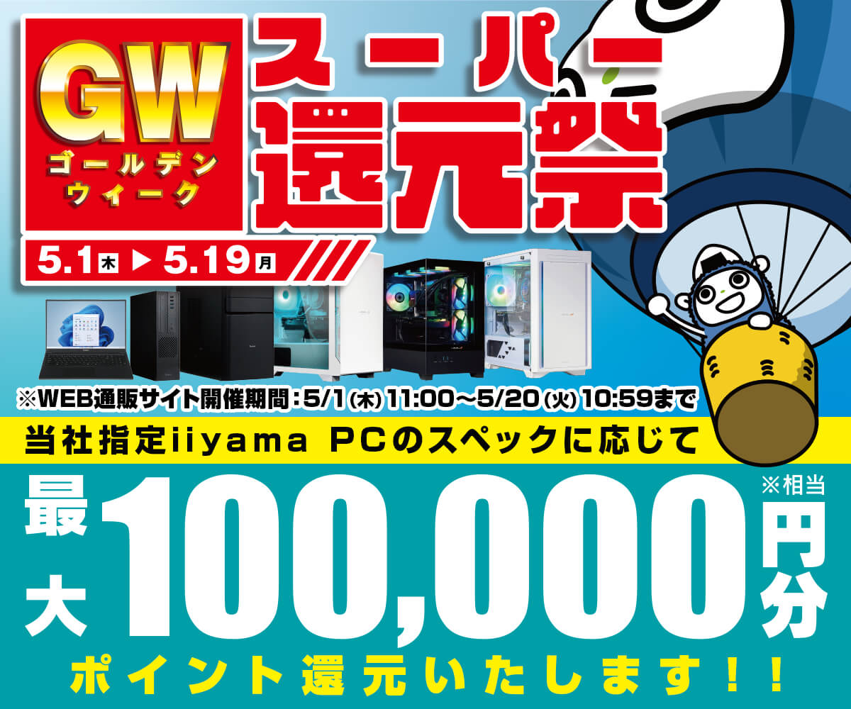 パソコン工房WEB通販公式 (@pc_koubou_web) / X パソコン工房WEB通販公式 (@pc_koubou_web) / X