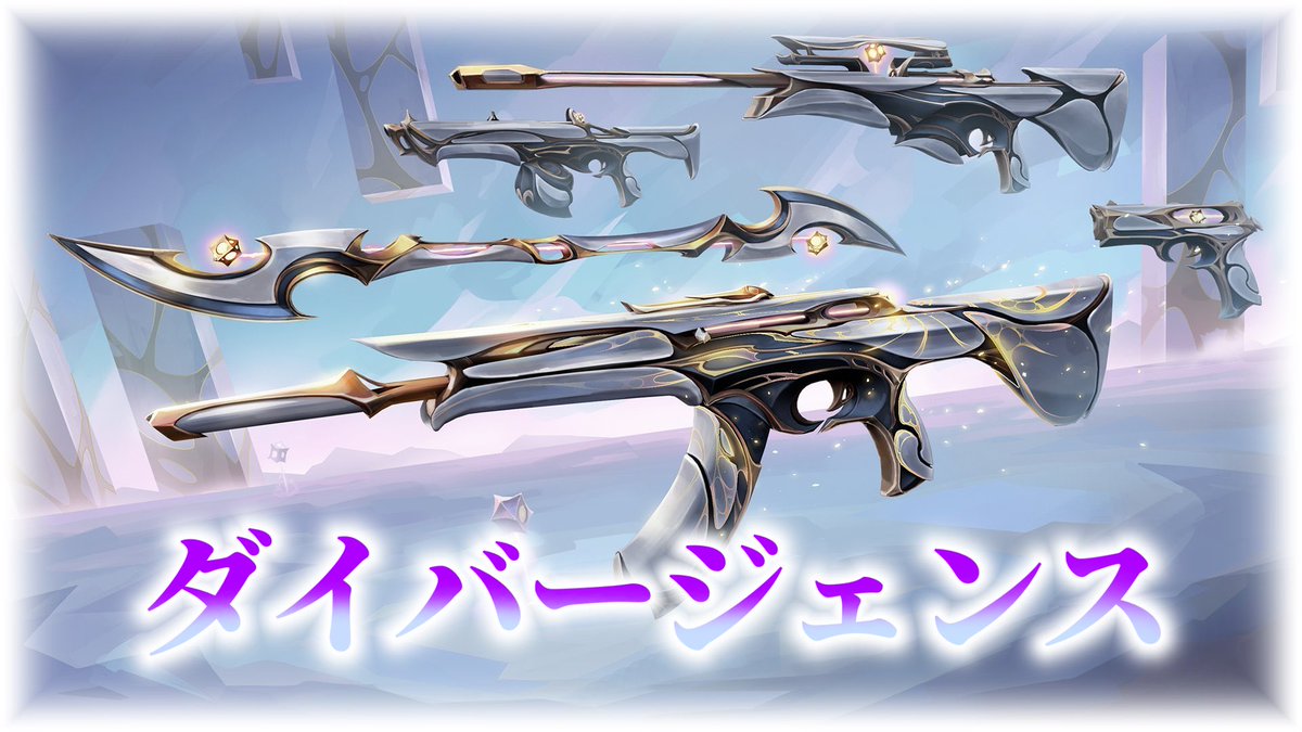 【GWプレゼント企画🎁】

ダイバージェンスセット 抽選で“1名様”にプレゼント✨️

応募方法はコチラ⬇️
・(<a href="/mai__ru/">まいる@クソガキちゃん❤️‍🩹</a> )をフォロー
・このポストをRP

5/6〆

※鍵垢は分かりませんのでお気をつけください。