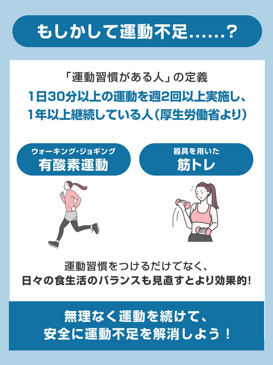 ちょいすケア|日常に"ちょい足し"で創る健やかな未来🌱✨ tweet media